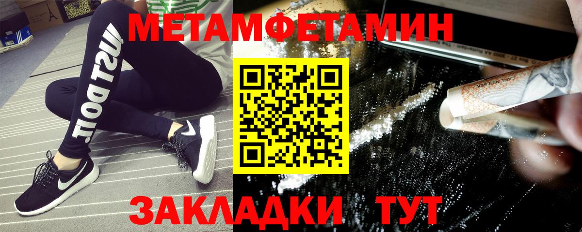Амфетамин  Амфетамин 97%  Вход с VPN  Алапаевск 