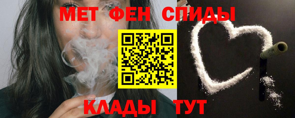 Amphetamine  Алапаевск  АМФЕТАМИН 97% 