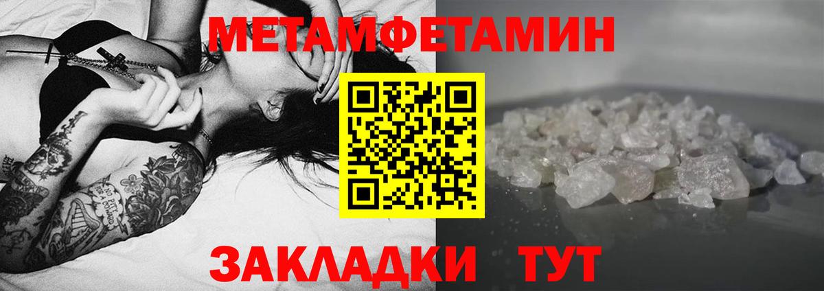 Amphetamine 98% Алапаевск