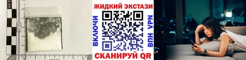 мега сайт  Алапаевск  Бутират жидкий экстази 