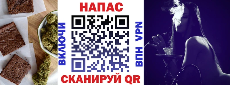 Еда ТГК конопля  Алапаевск 