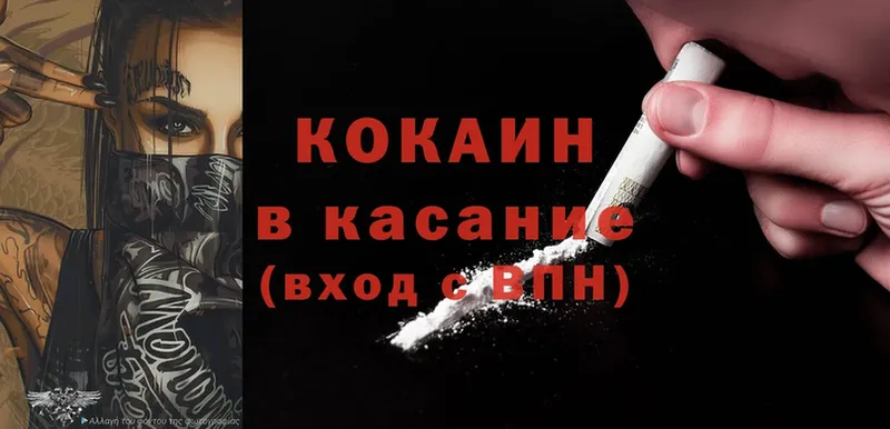 цена   Алапаевск  Cocaine Эквадор 