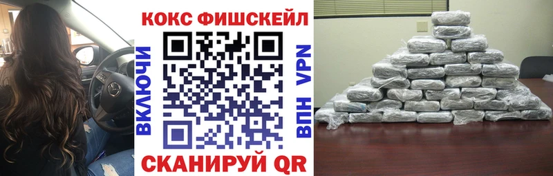 COCAIN Эквадор Алапаевск