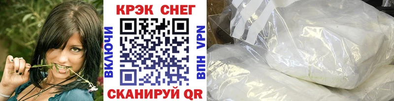 Cocaine Fish Scale  купить   Алапаевск 