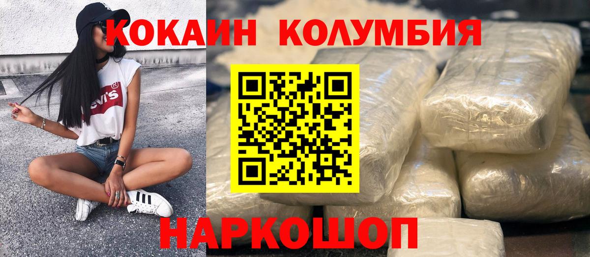 Cocaine 99% Алапаевск
