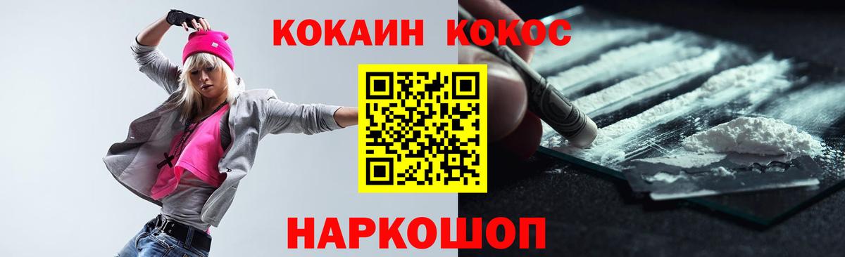 Алапаевск  Кокаин 99%  Вход с VPN  Кокаин  Кокаин 97% 
