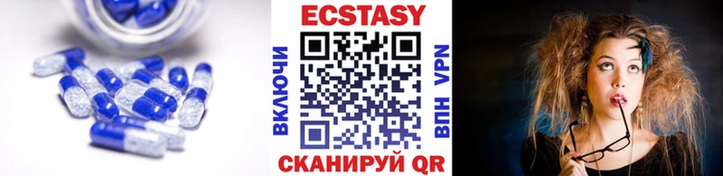 Экстази круглые  мега как зайти  Алапаевск  площадка состав  купить закладку 