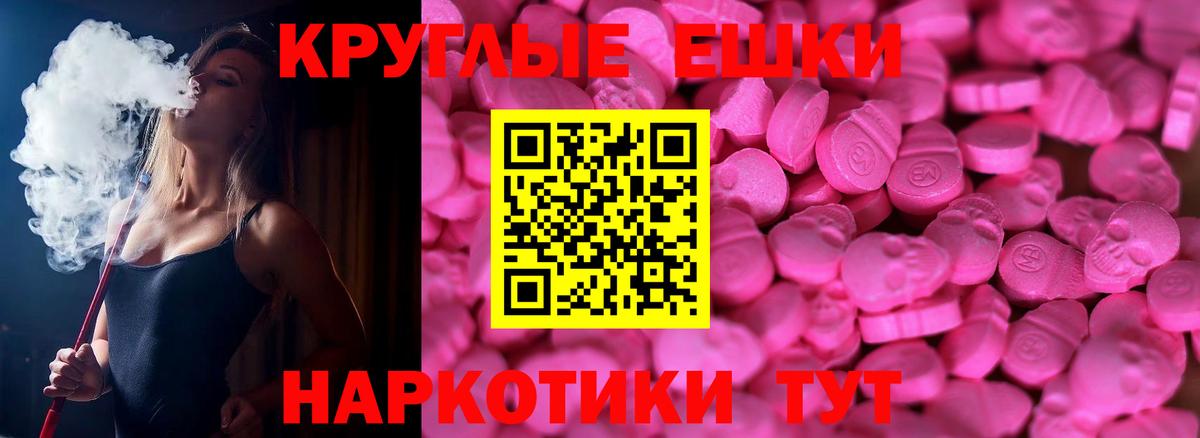 Экстази 250 мг  shop как зайти  Экстази  Алапаевск  Экстази диски 