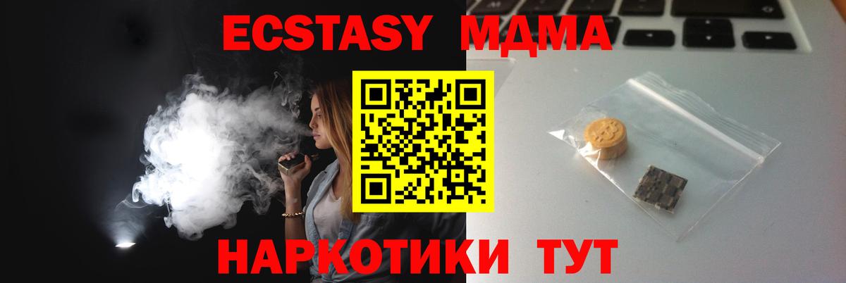 Алапаевск  Ecstasy Philipp Plein  Вход с VPN  Экстази Дубай 