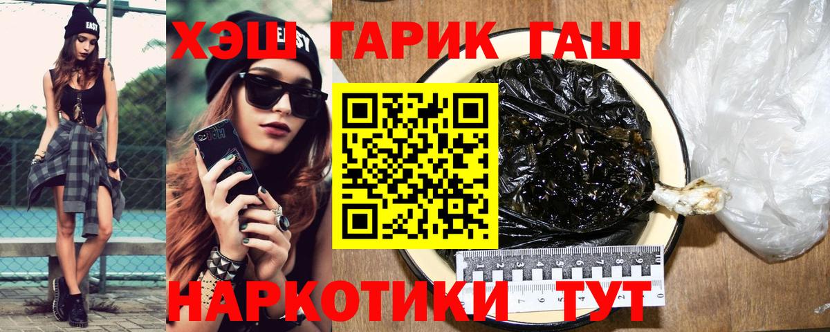 ГАШИШ VHQ  Алапаевск  Гашиш  Гашиш hashish 