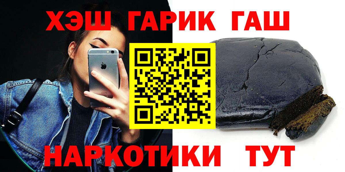 ГАШИШ гарик Алапаевск
