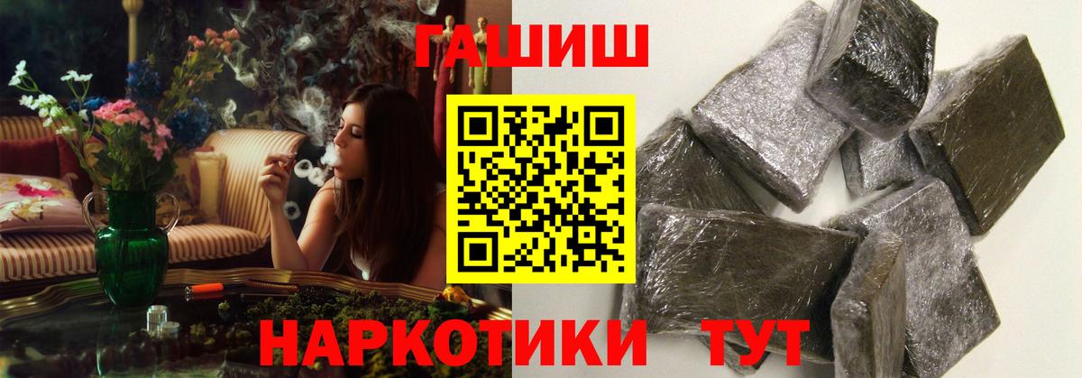 ГАШИШ VHQ Алапаевск