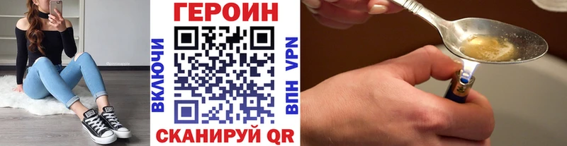 ГЕРОИН герыч  Алапаевск 