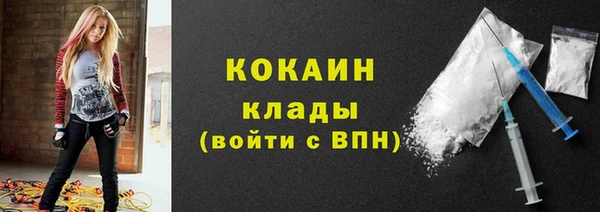 герыч Новодвинск