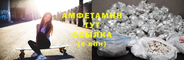 герыч Новодвинск