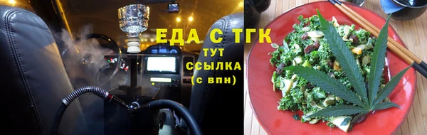 синтетический гашиш Новозыбков