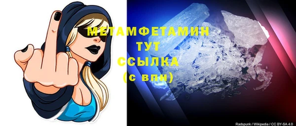герыч Новодвинск