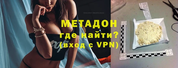 герыч Новодвинск