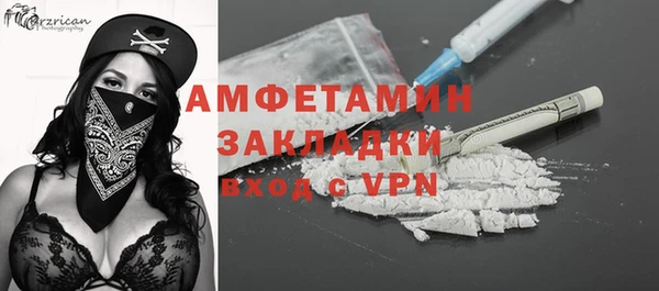 синтетический гашиш Новозыбков