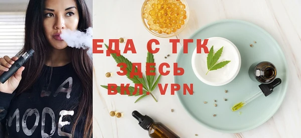 синтетический гашиш Новозыбков
