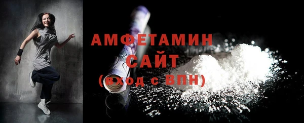синтетический гашиш Новозыбков