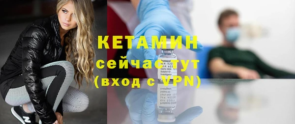 герыч Новодвинск