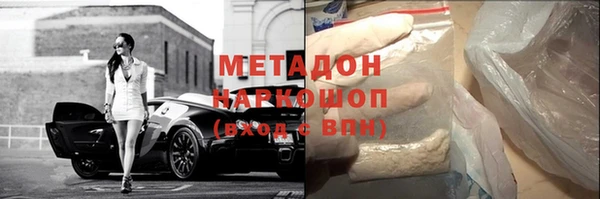 герыч Новодвинск