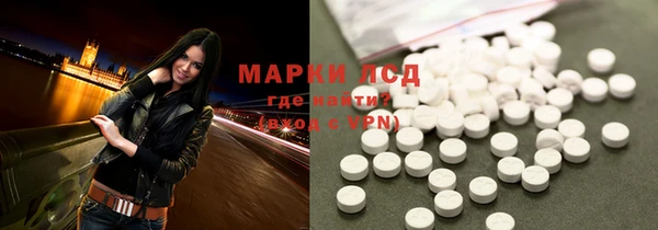 синтетический гашиш Новозыбков