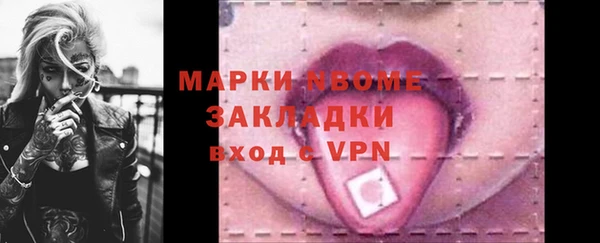 синтетический гашиш Новозыбков