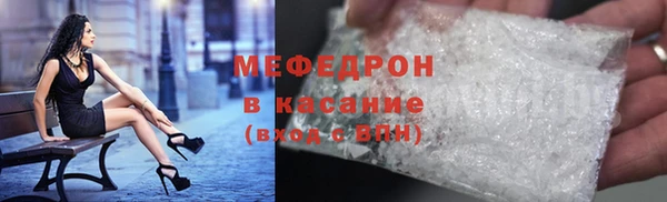синтетический гашиш Новозыбков