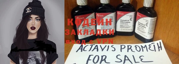 амфетамин Пролетарск