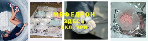 герыч Новодвинск