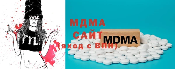 синтетический гашиш Новозыбков