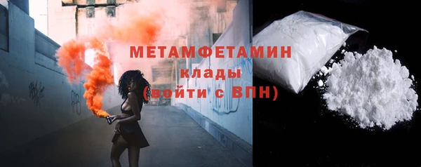 герыч Новодвинск