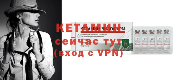 меф VHQ Приозерск