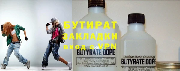 молекула духа Семёнов
