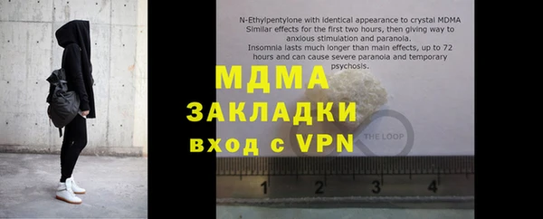 синтетический гашиш Новозыбков