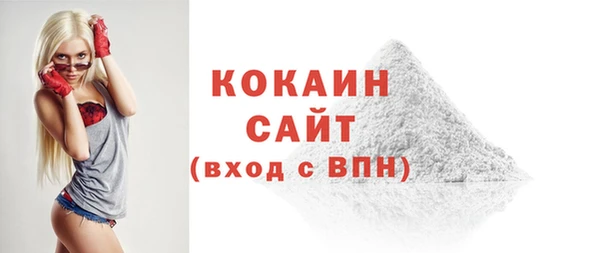 герыч Новодвинск