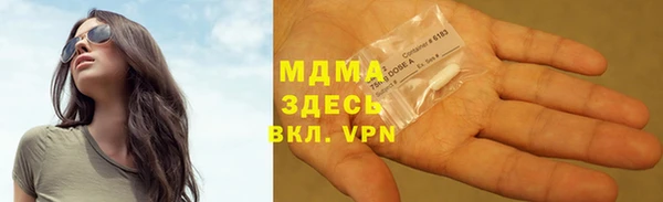 МДПВ Новокубанск