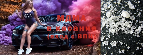 герыч Новодвинск