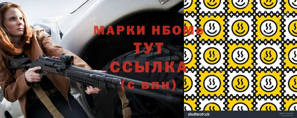 синтетический гашиш Новозыбков