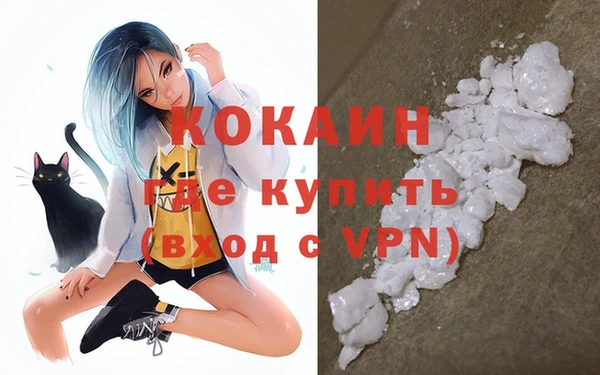 синтетический гашиш Новозыбков