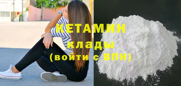 мефедрон Вязники