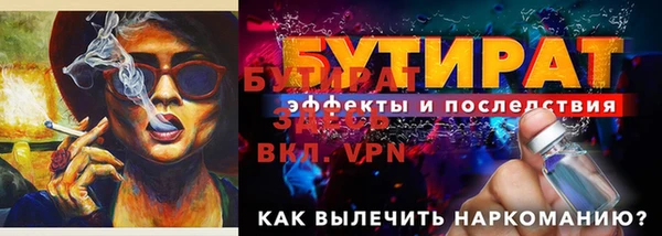 герыч Новодвинск