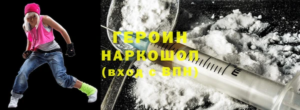 синтетический гашиш Новозыбков