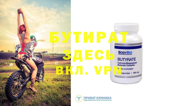 герыч Новодвинск