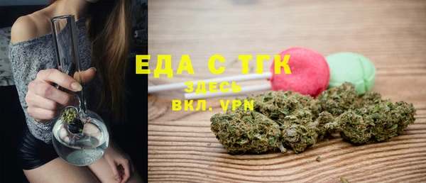 герыч Новодвинск