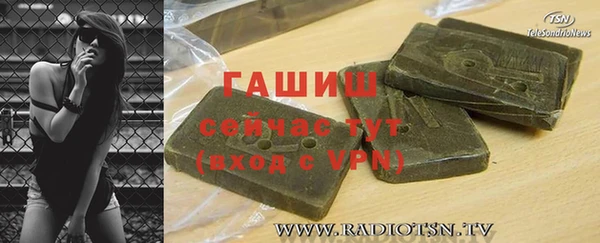 герыч Новодвинск