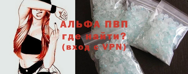 синтетический гашиш Новозыбков