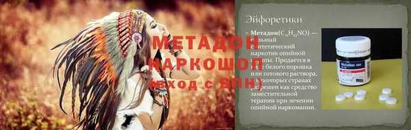 меф VHQ Приозерск